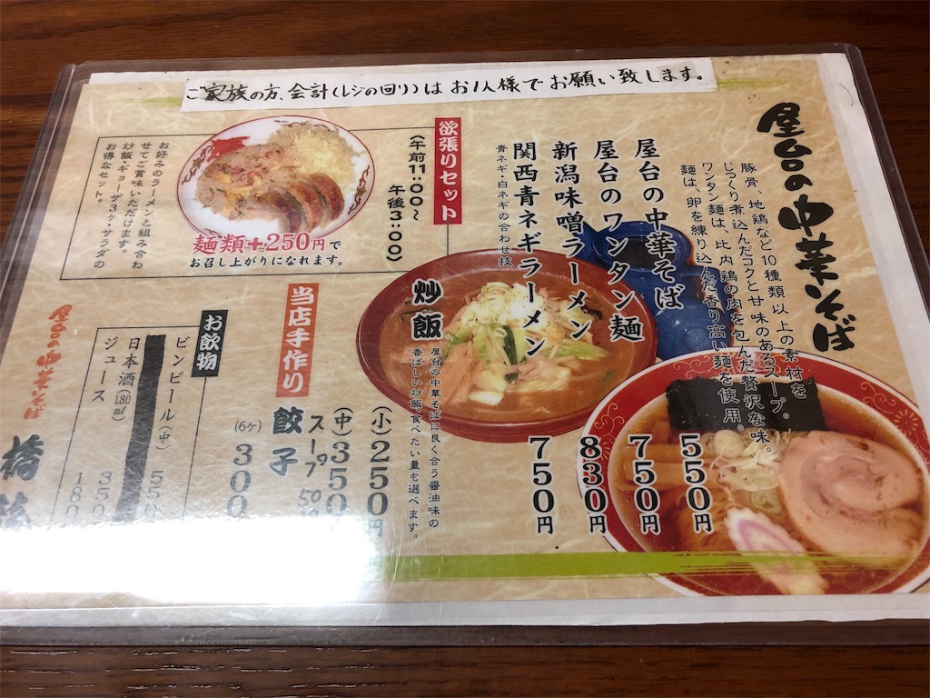 f:id:harusakikai:20191012091316j:image