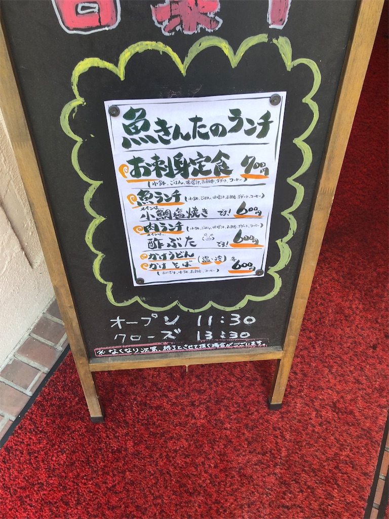 f:id:harusakikai:20191014134358j:image f:id:harusakikai:20191014134358j:image