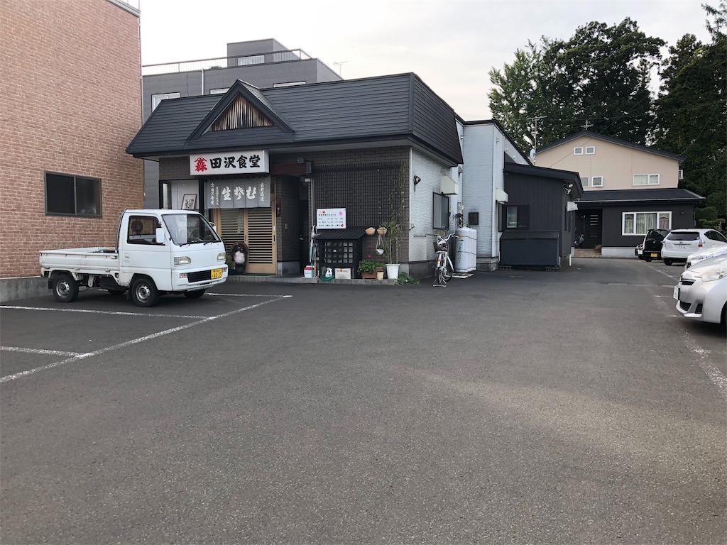 f:id:harusakikai:20191021163104j:image