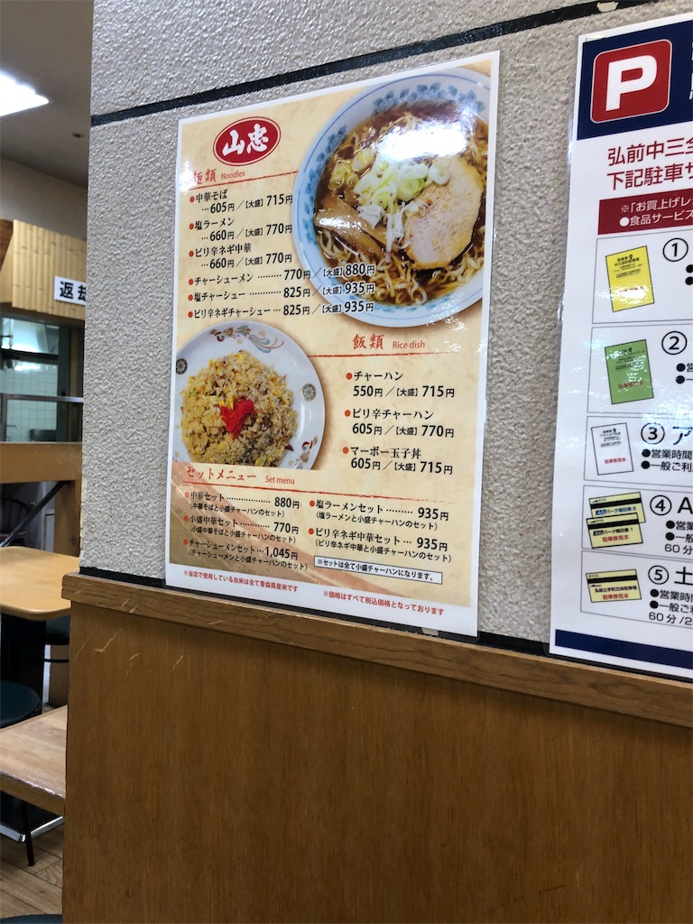 f:id:harusakikai:20191026085341j:image