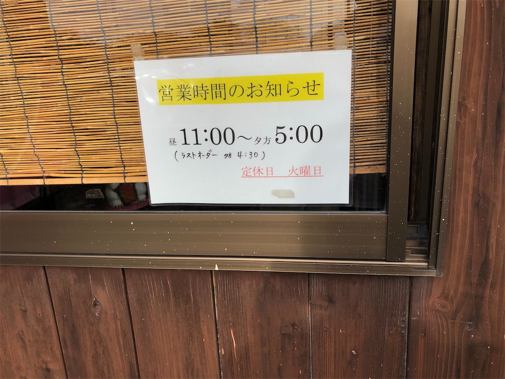 f:id:harusakikai:20191026094919j:image