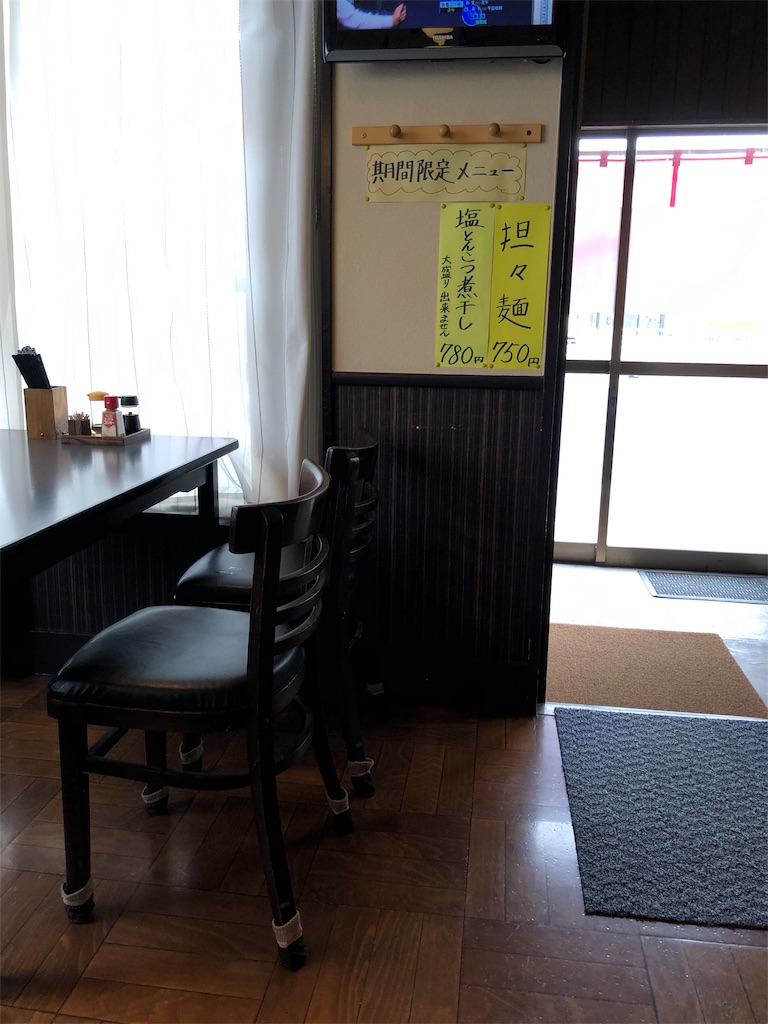 f:id:harusakikai:20191026094926j:image