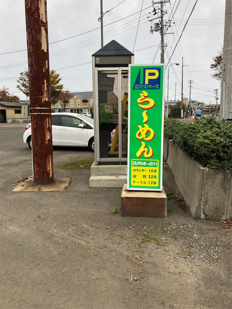 f:id:harusakikai:20191026095955j:image