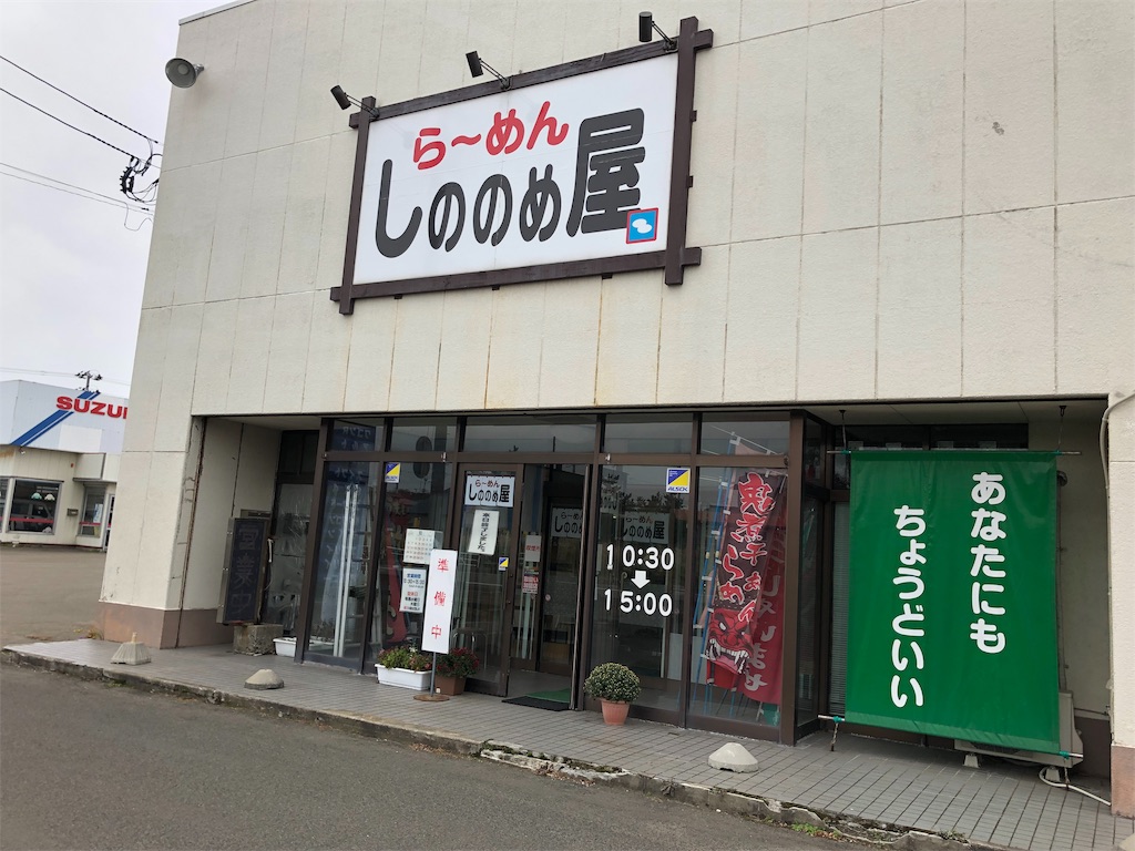 f:id:harusakikai:20191026100003j:image