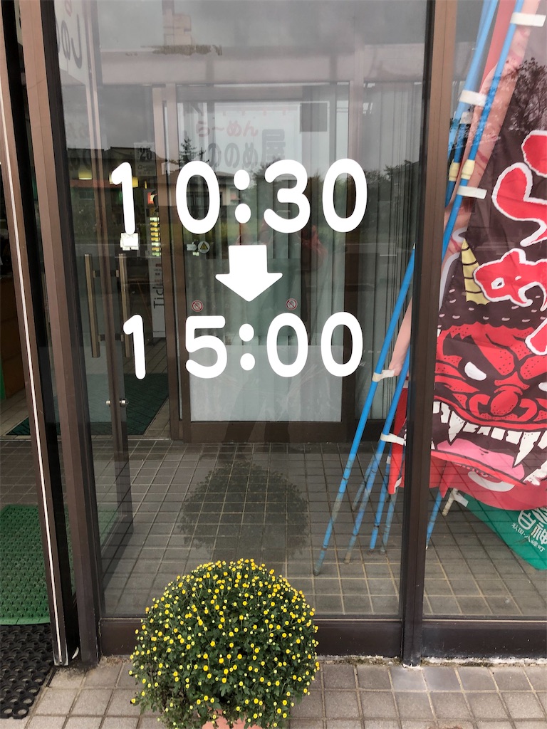 f:id:harusakikai:20191026100023j:image