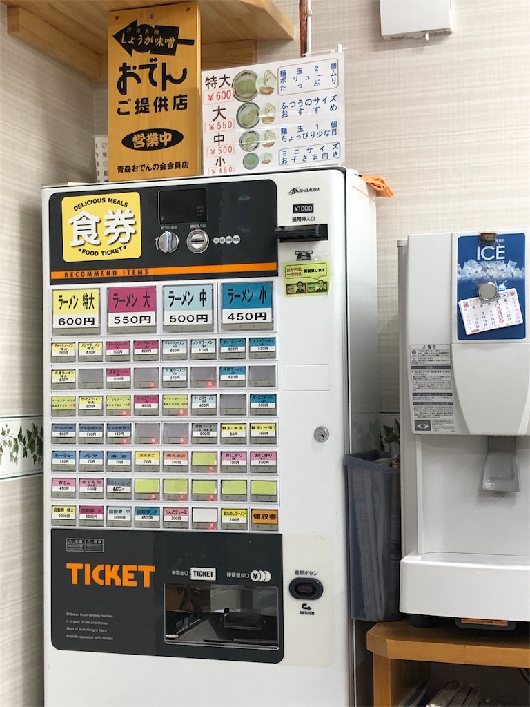 f:id:harusakikai:20191113135540j:image