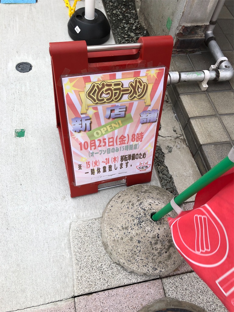 f:id:harusakikai:20191113135611j:image