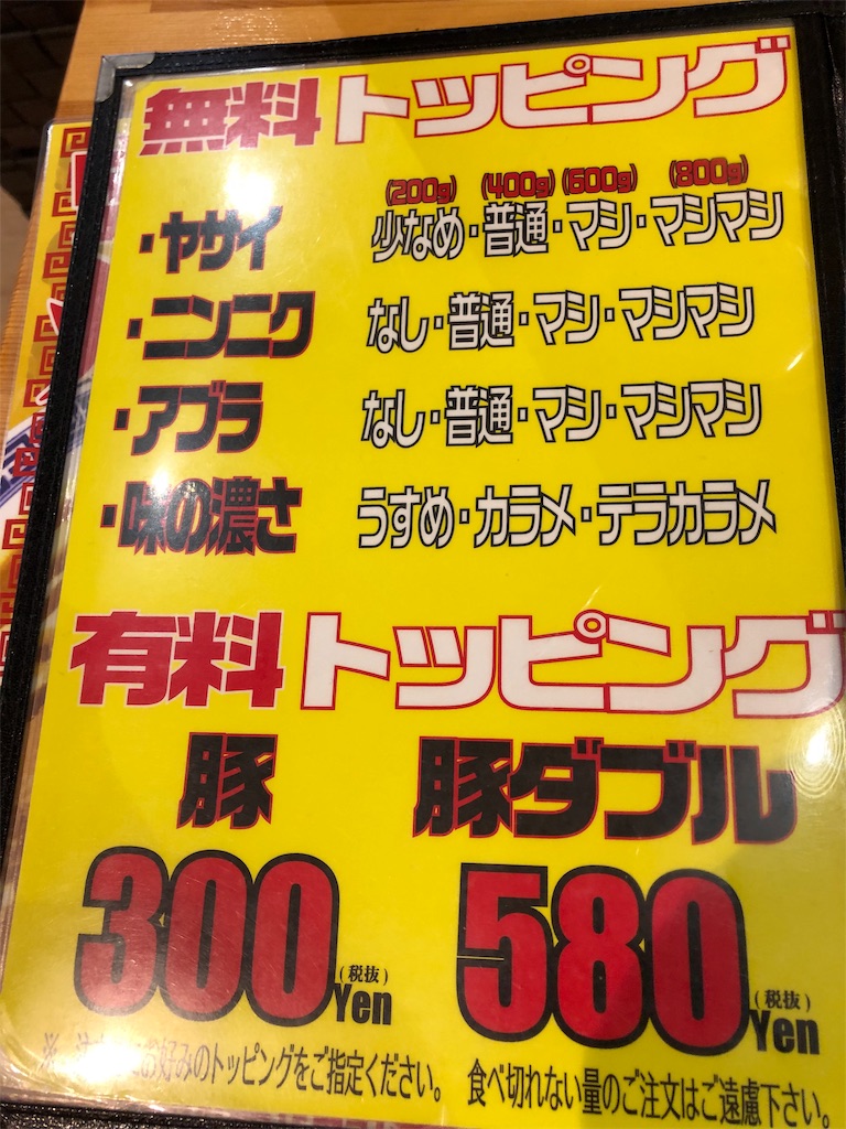 f:id:harusakikai:20191113205448j:image