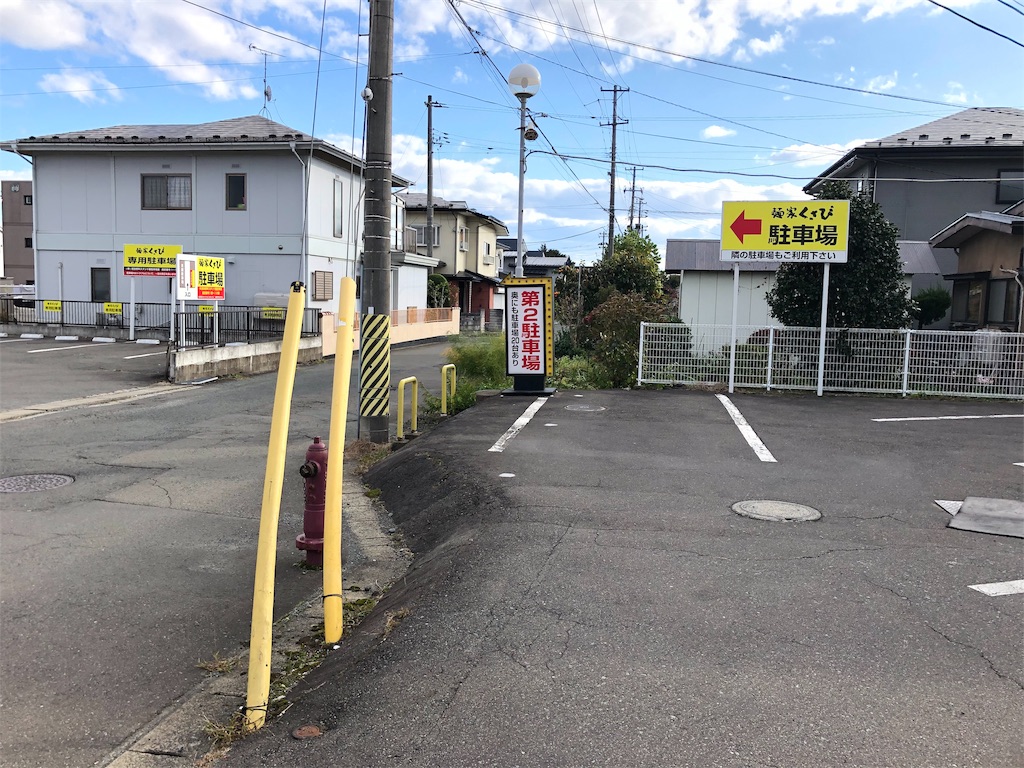 f:id:harusakikai:20191113205451j:image