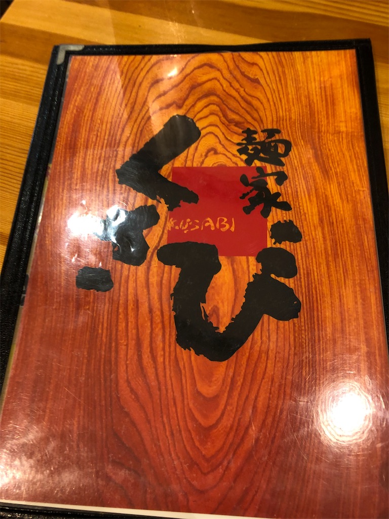 f:id:harusakikai:20191113205455j:image