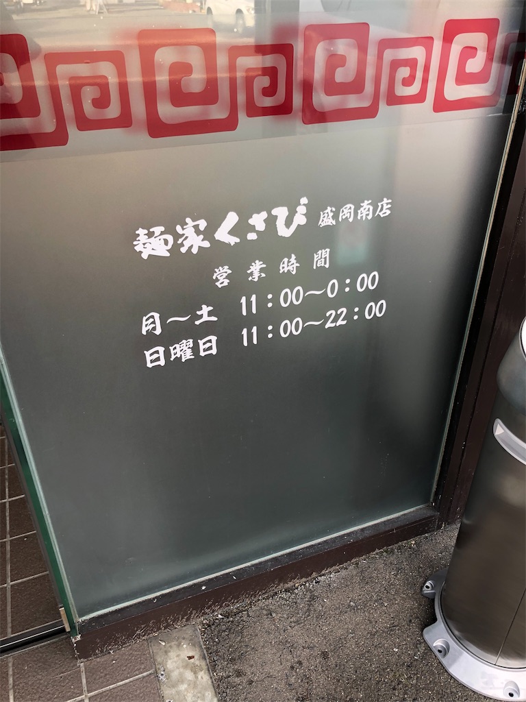 f:id:harusakikai:20191113205505j:image