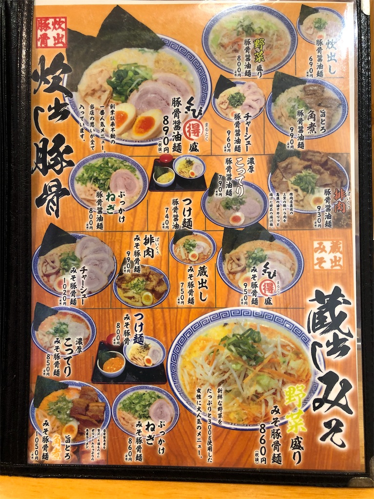 f:id:harusakikai:20191113205508j:image