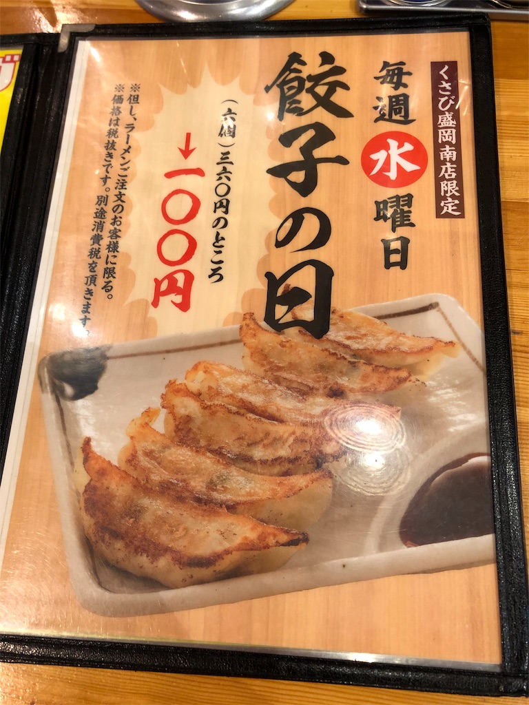 f:id:harusakikai:20191113205539j:image