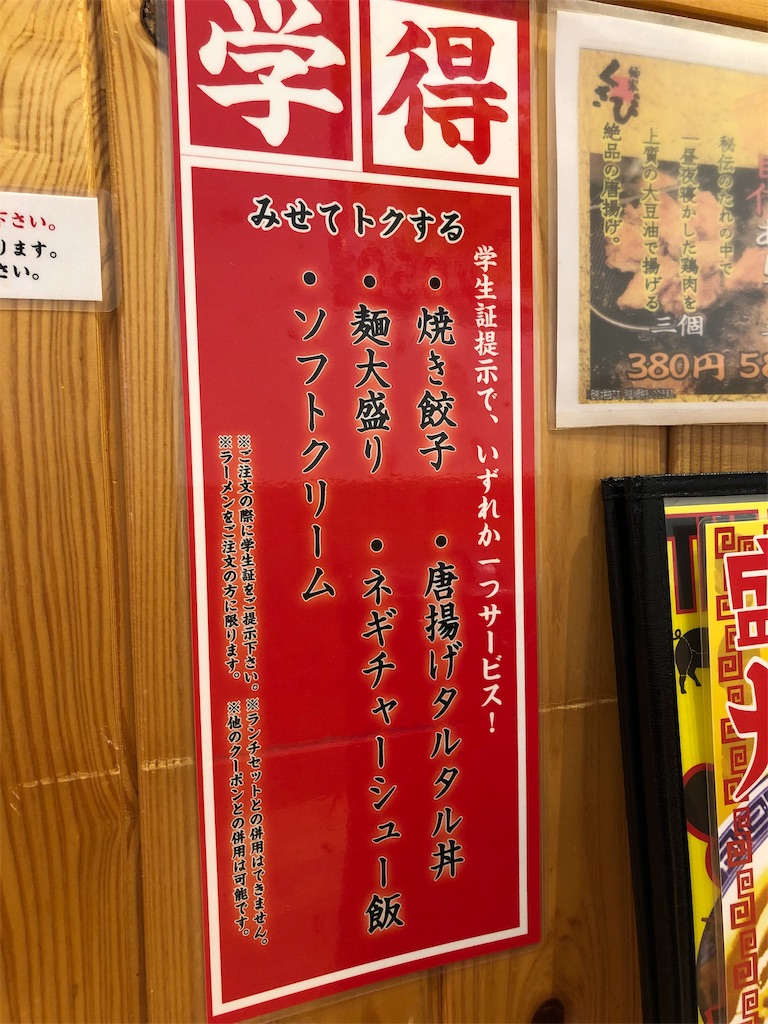 f:id:harusakikai:20191113205543j:image