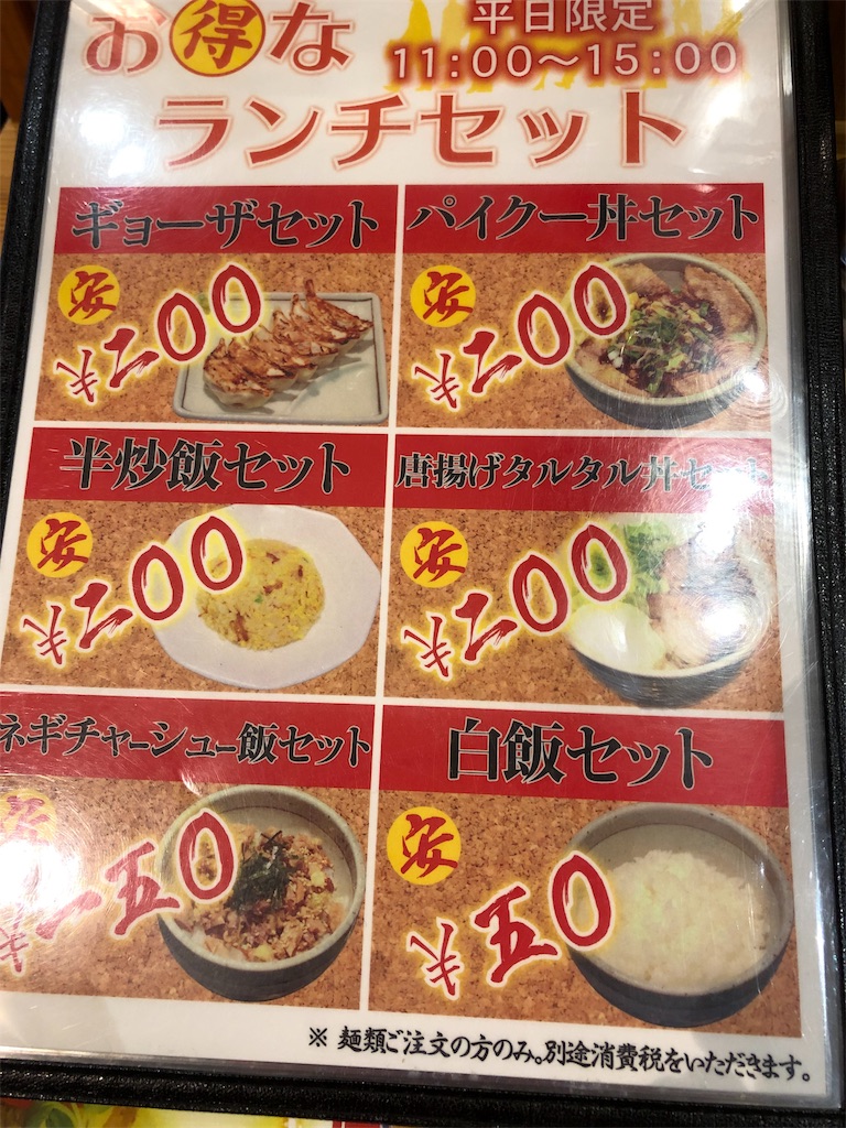 f:id:harusakikai:20191113205550j:image