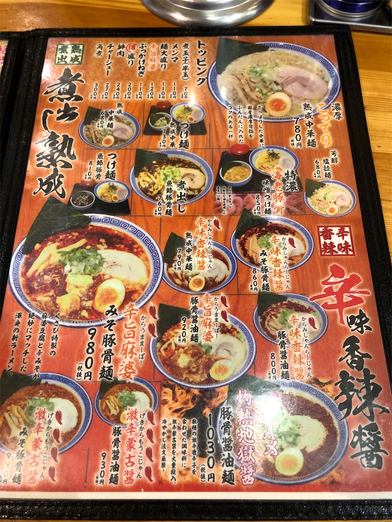 f:id:harusakikai:20191113205555j:image