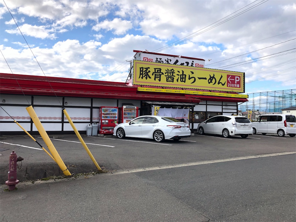 f:id:harusakikai:20191113205616j:image