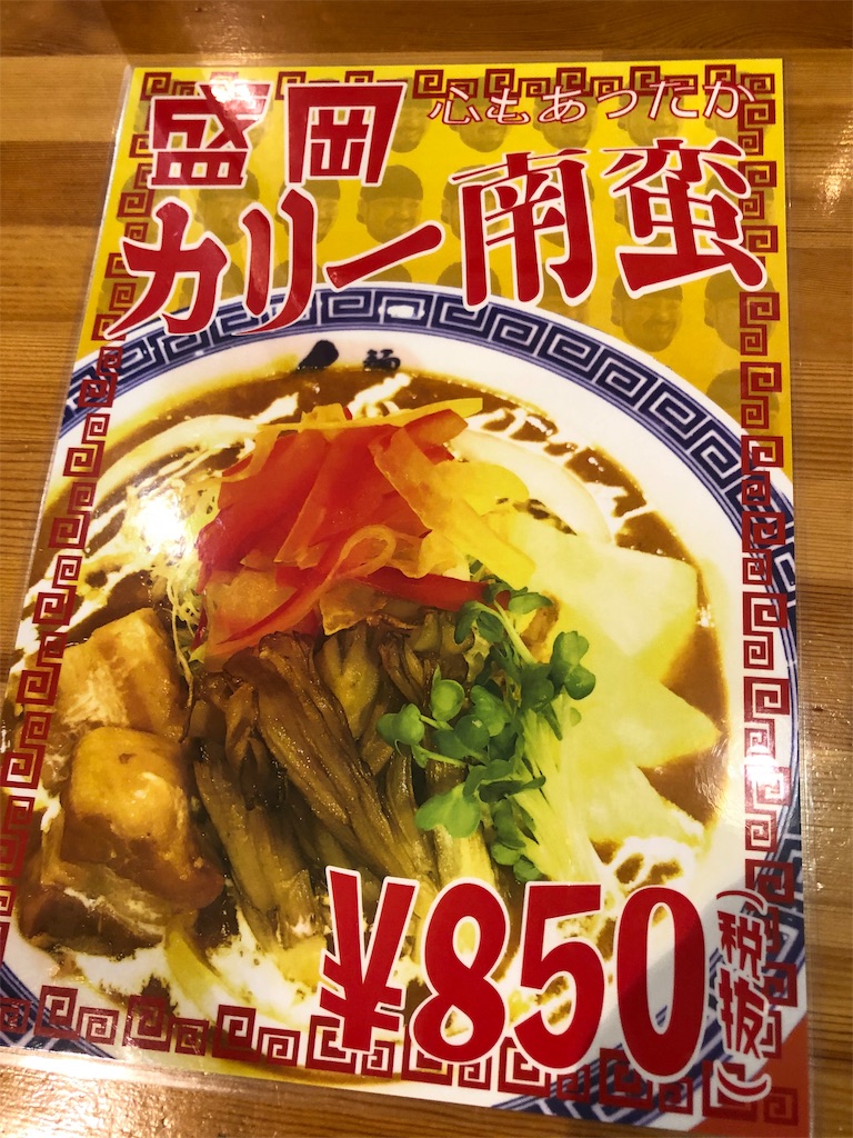 f:id:harusakikai:20191113205619j:image