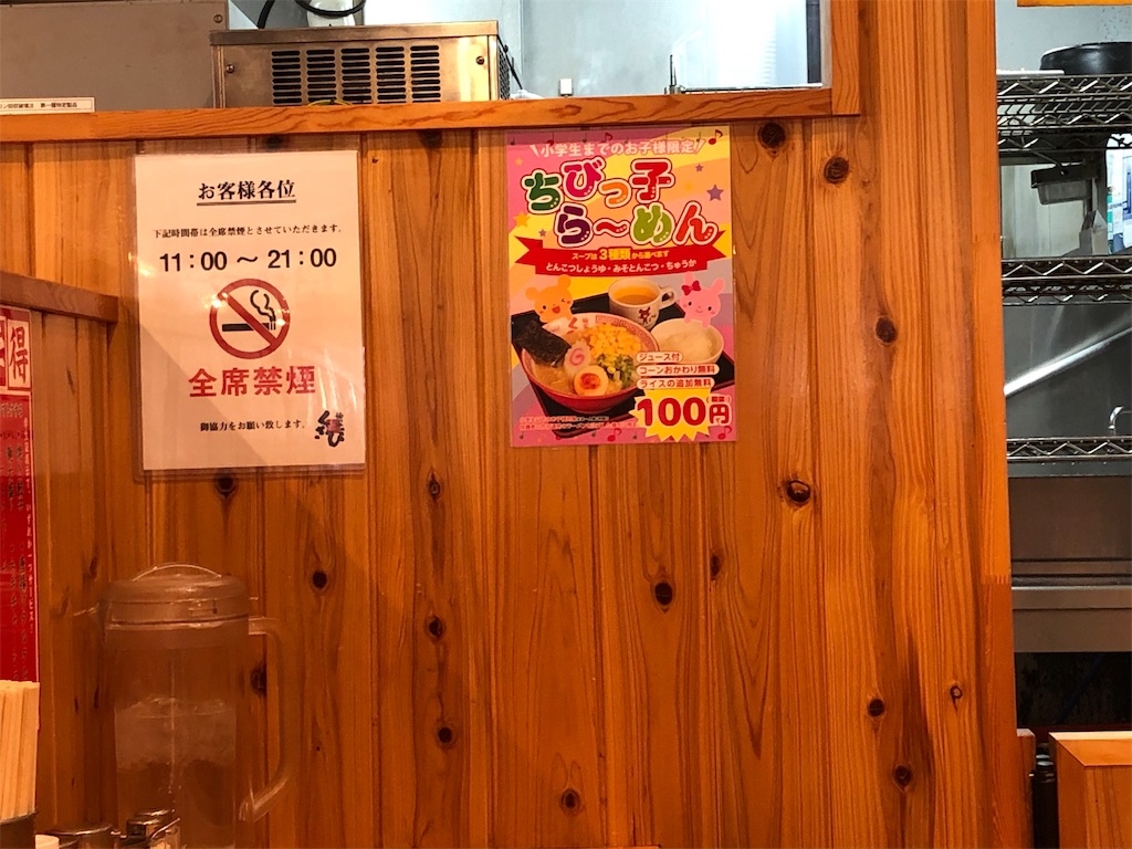 f:id:harusakikai:20191113205627j:image