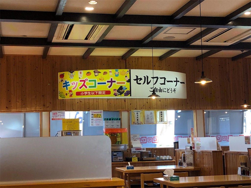 f:id:harusakikai:20191113205631j:image