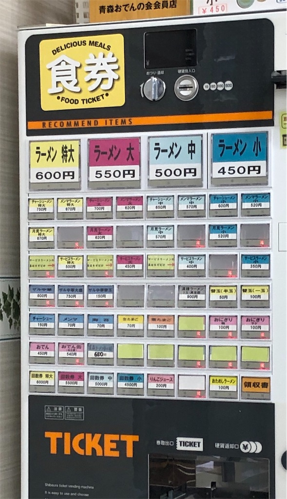 f:id:harusakikai:20191117140927j:image