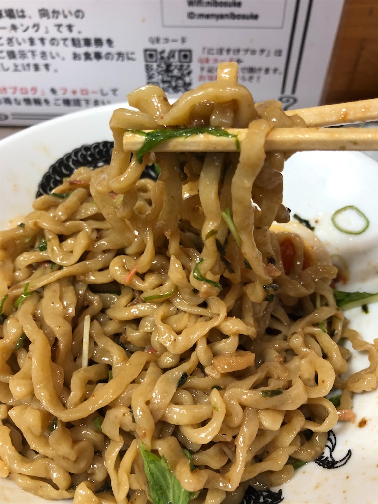 麺屋にぼすけ 大曲駅前店 秋田県大仙市大曲 主にラーメン こってり系からあっさり系まで