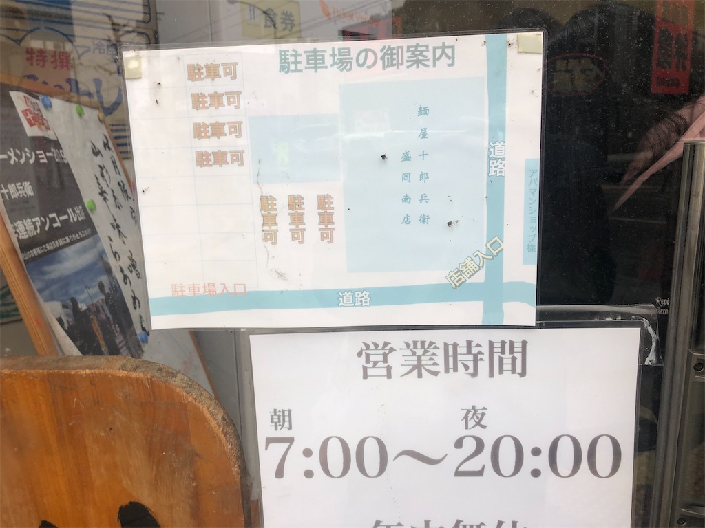 f:id:harusakikai:20191214165409j:image