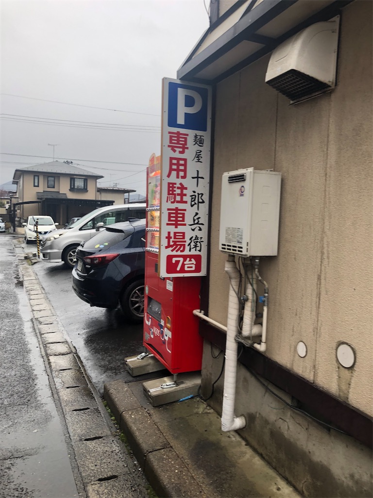f:id:harusakikai:20191214165412j:image