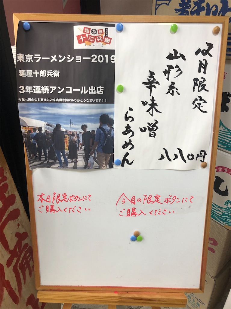 f:id:harusakikai:20191214165431j:image