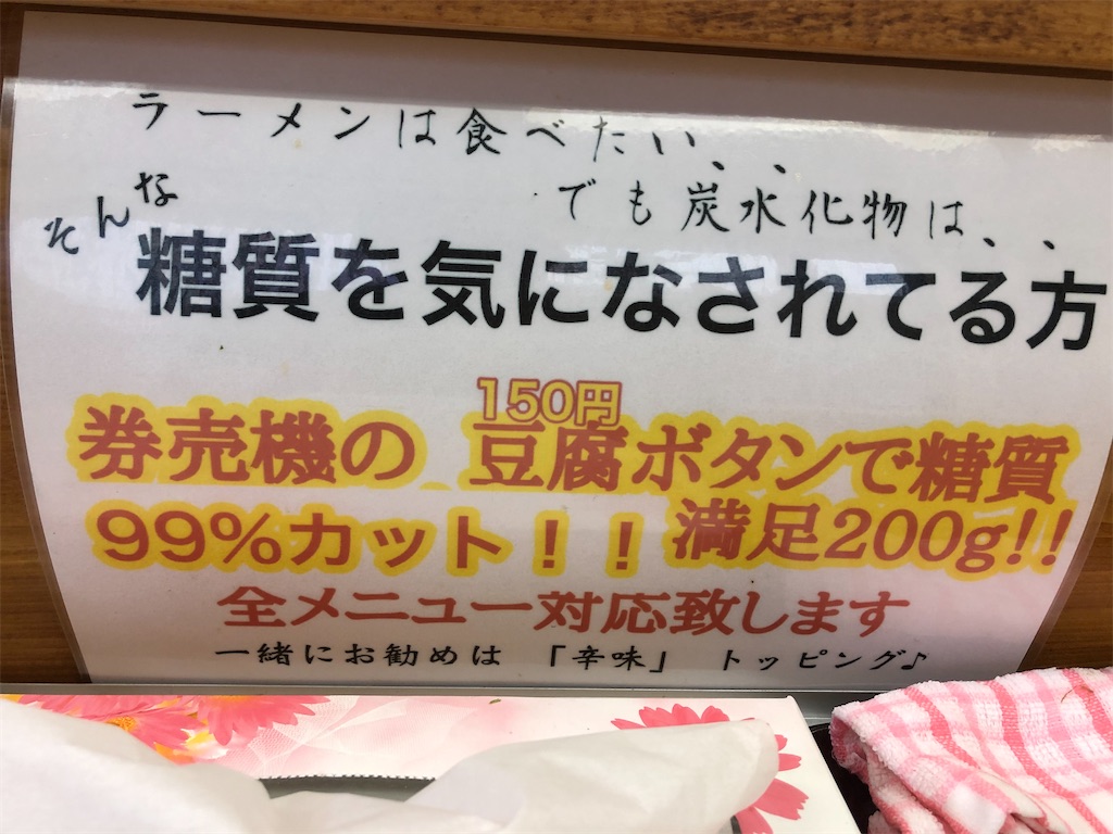 f:id:harusakikai:20191214165447j:image
