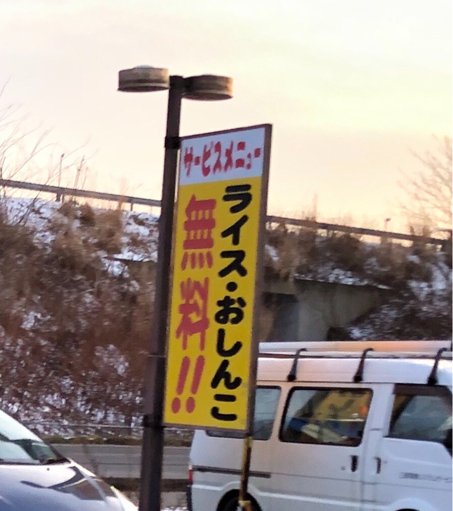 f:id:harusakikai:20191227171441j:image f:id:harusakikai:20191227171441j:image