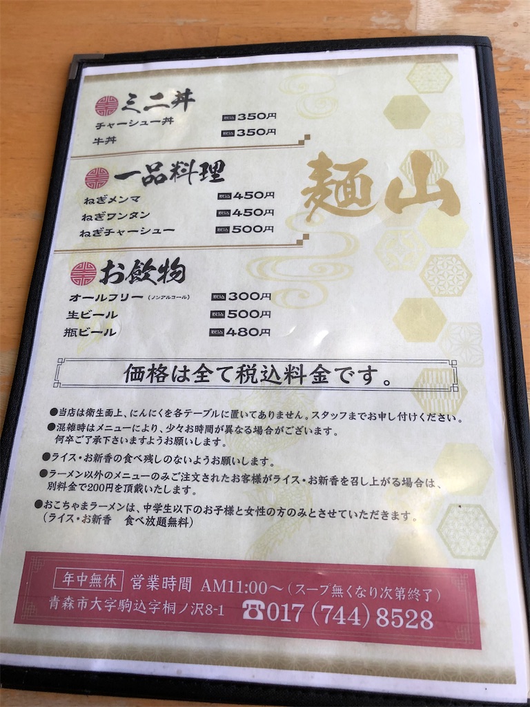 f:id:harusakikai:20191227171513j:image f:id:harusakikai:20191227171513j:image