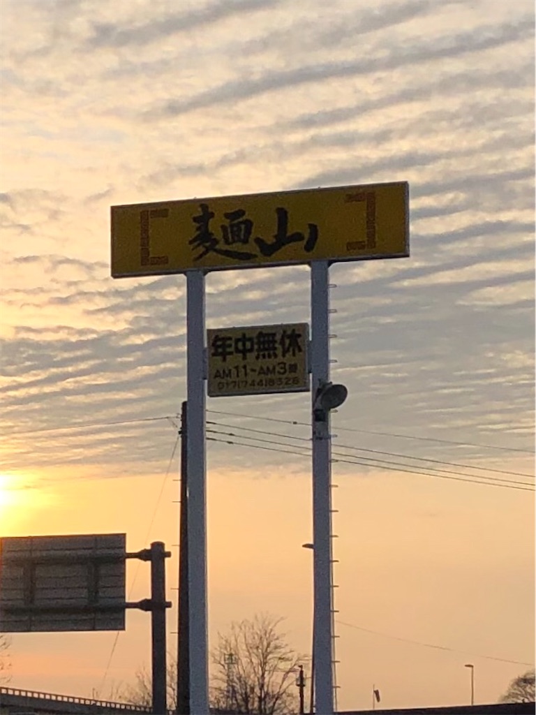 f:id:harusakikai:20191227171520j:image f:id:harusakikai:20191227171520j:image
