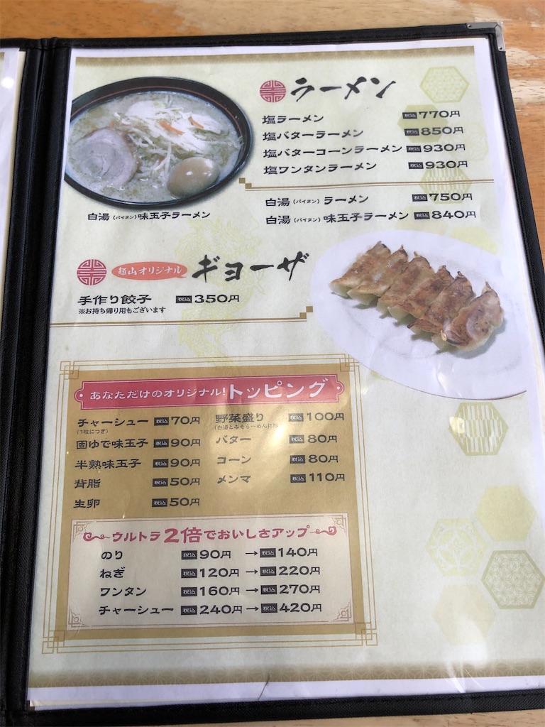 f:id:harusakikai:20191227171527j:image f:id:harusakikai:20191227171527j:image