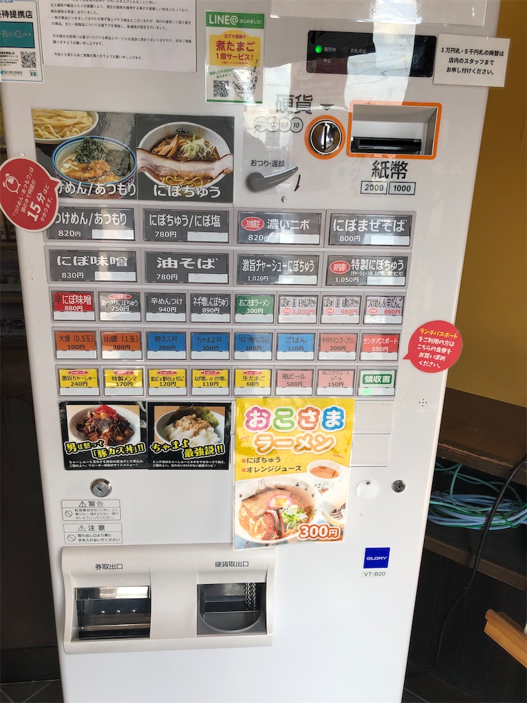 f:id:harusakikai:20200110151700j:image f:id:harusakikai:20200110151700j:image