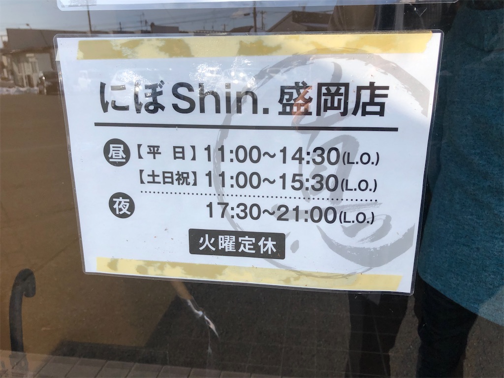 f:id:harusakikai:20200110151704j:image f:id:harusakikai:20200110151704j:image