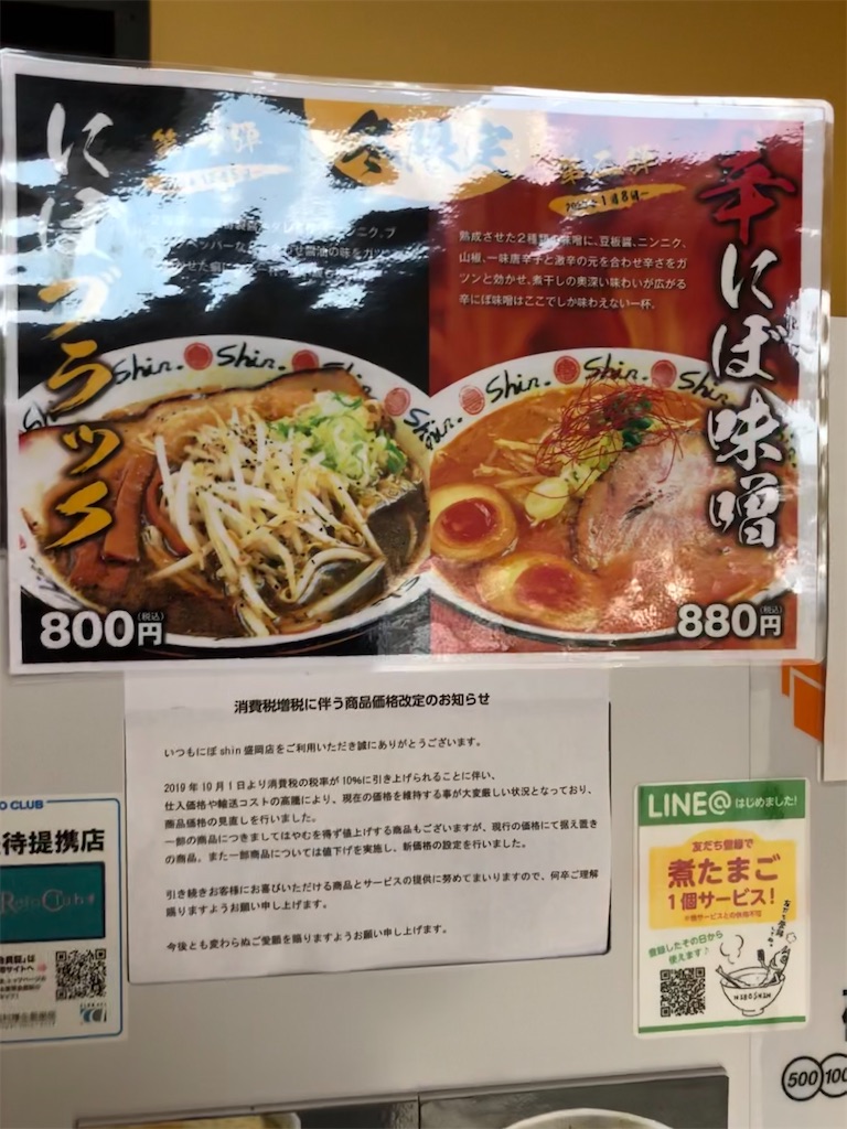 f:id:harusakikai:20200110151714j:image f:id:harusakikai:20200110151714j:image