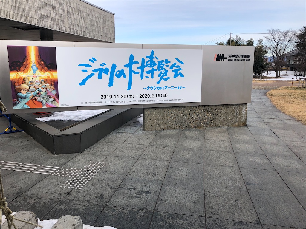 f:id:harusakikai:20200119230231j:image f:id:harusakikai:20200119230231j:image