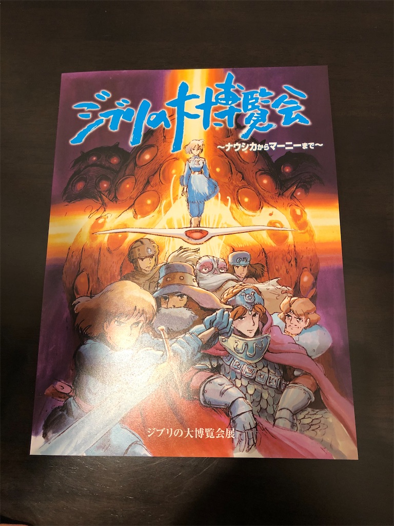 f:id:harusakikai:20200119230237j:image f:id:harusakikai:20200119230237j:image
