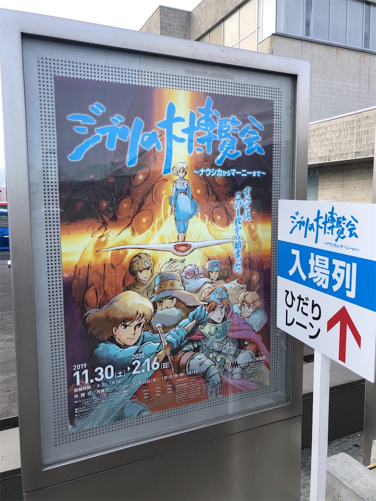 f:id:harusakikai:20200119230337j:image f:id:harusakikai:20200119230337j:image