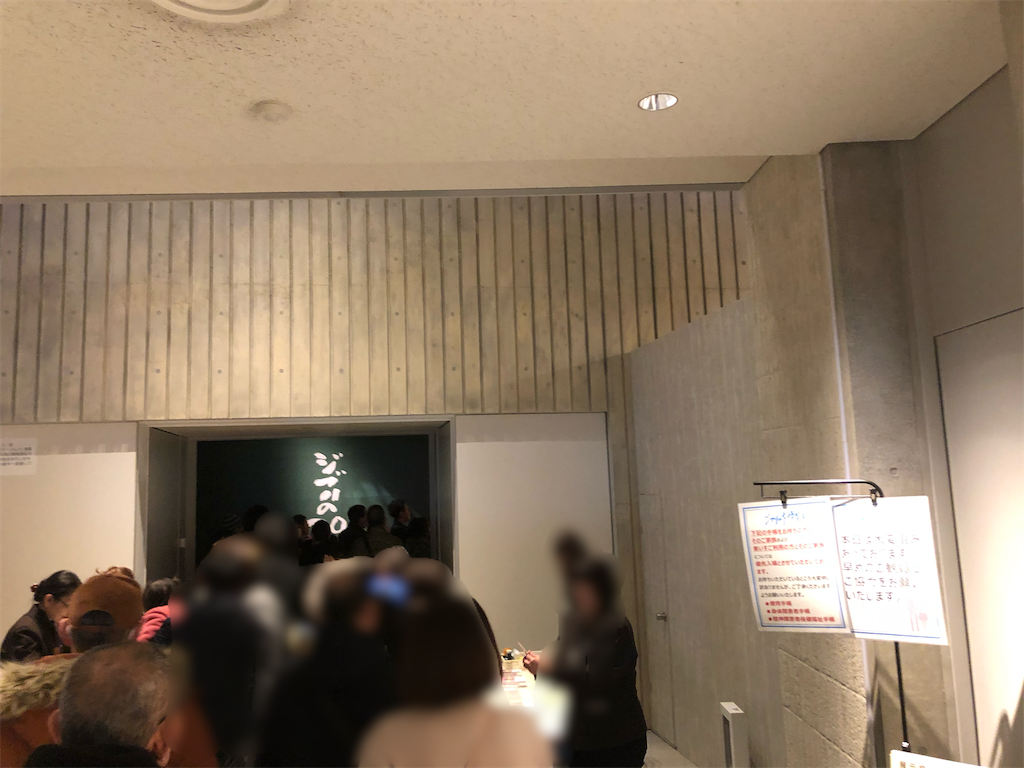 f:id:harusakikai:20200121201422p:image f:id:harusakikai:20200121201422p:image