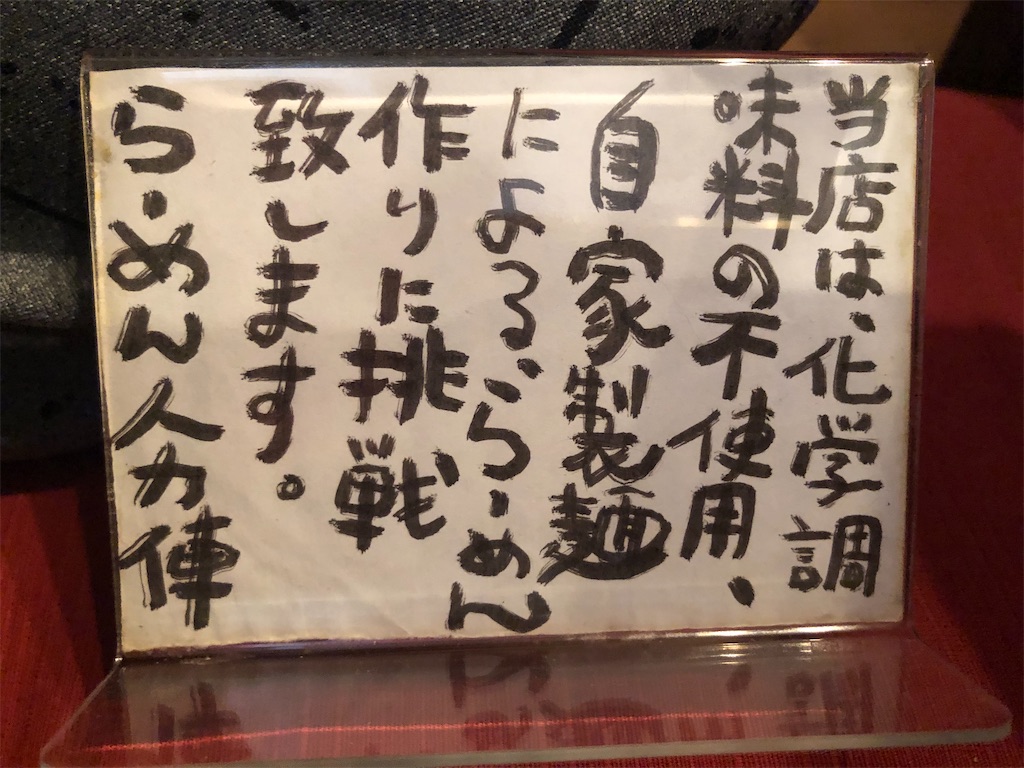 f:id:harusakikai:20200126122636j:image