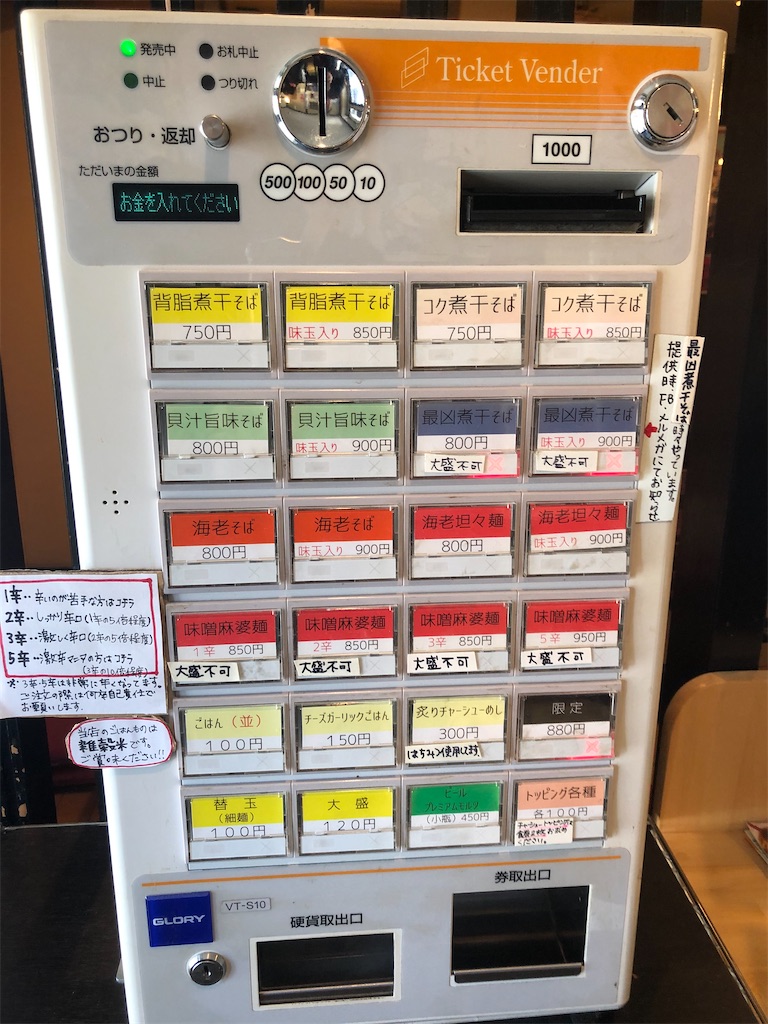 f:id:harusakikai:20200126122642j:image