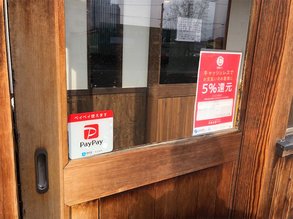 f:id:harusakikai:20200225143459j:image