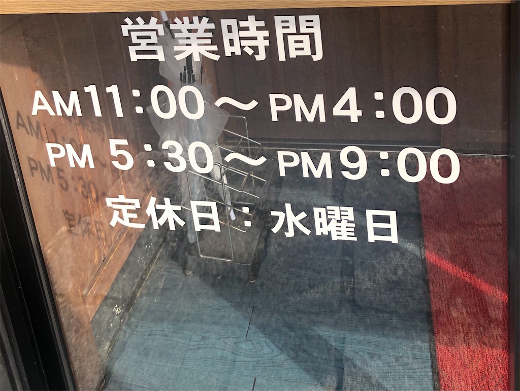 f:id:harusakikai:20200308174020j:image