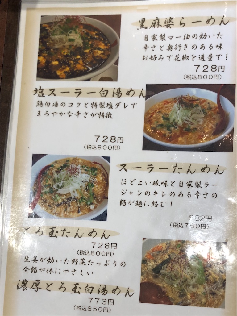 f:id:harusakikai:20200313220041j:image