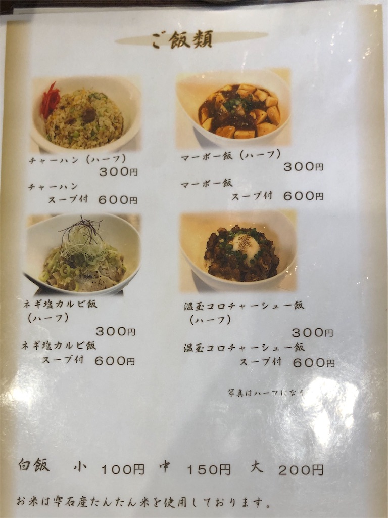 f:id:harusakikai:20200313220047j:image