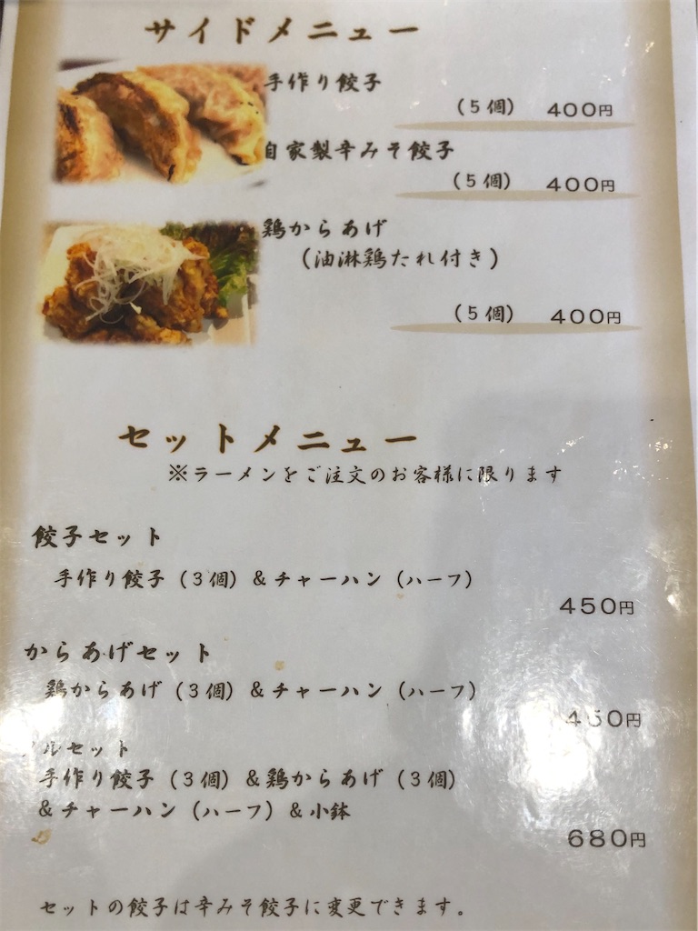 f:id:harusakikai:20200313220050j:image