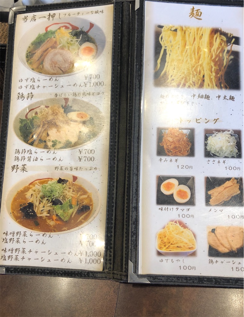 f:id:harusakikai:20200313220053j:image