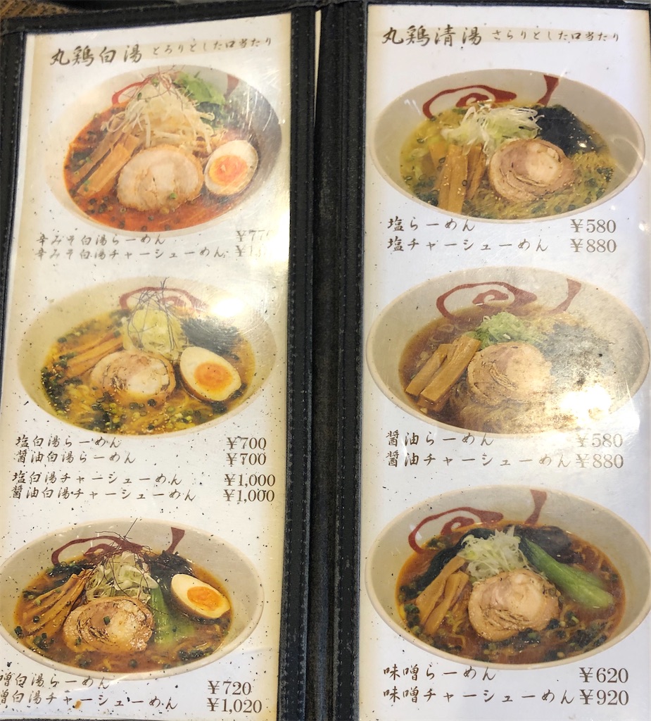 f:id:harusakikai:20200313220059j:image